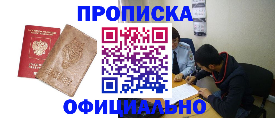 форма 3 в Плавске